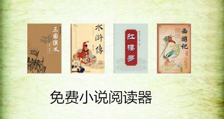 在线买球的app